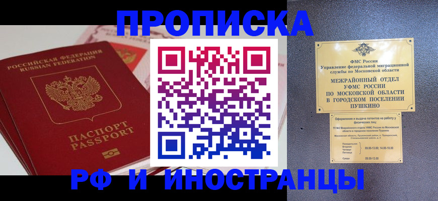 форма 3 в Малгобеке